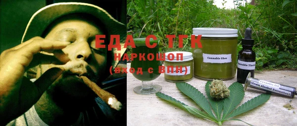 ALPHA-PVP Богородск